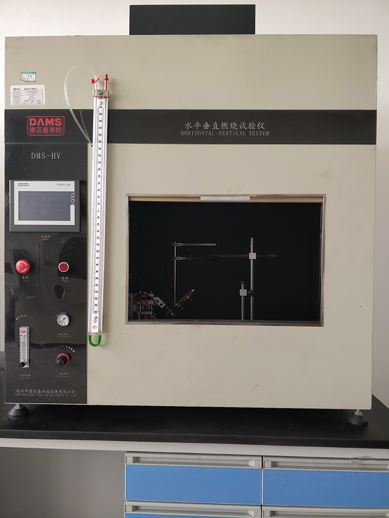 水平垂直燃燒試驗儀.jpg