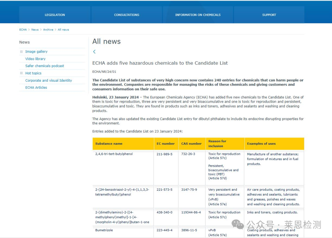 微信圖片_20240124143834.png 微信圖片_20240124143834.png